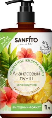 SANFITO мыло жидкое ароматное ананасовый пунш 1л